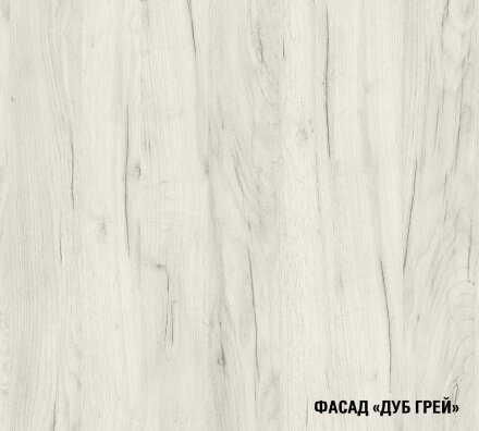 Кухонный гарнитур Амели прайм 400, 110х200 см 