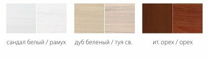 Шкаф 2-х дверный для платья Гармония-4